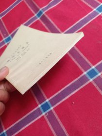 大专班试用教材.现代壮语文.阅读.词汇.语法部分