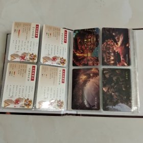 水浒英雄传(卡片)