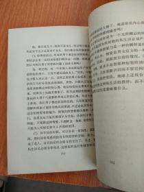 番石榴飘香（  文化生活译丛）