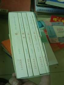 中国中小学生连环画分级读库 四年级 下册 整套5本全