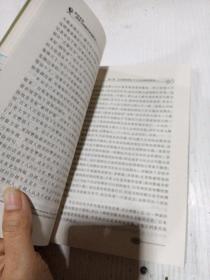 中日文化冲突与理解的事例研究。