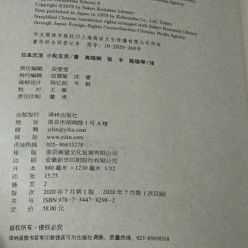 日本沉没（《三体》灵感来源，世界末日前值得看的小说）