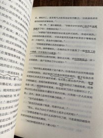 世界经典推理小说