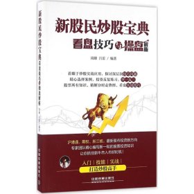 正版哈佛大学超具人气的理财课9787113217679