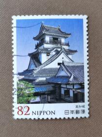 邮票  日本邮票  信销票    高知城