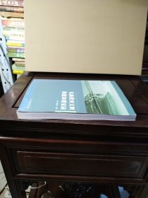 弘扬黄河文明构建和谐家园