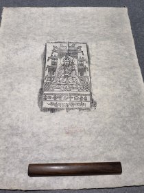 德格印经院版画 古版老画，手工狼毒纸印制。现老版已经封存，不允许再印制。 8-34墨线印制（56×72）cm 画芯（17*27） 一幅，稀有，值得珍藏。