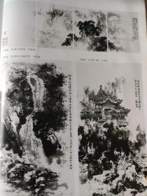 画页（散页印刷品）—书画——何镜函作品选【祗园致雅，没骨写意，咸关瑞雪，云深不知处，似是秋江卷浪花，玉楼人醉】⭕烽火台【辛克靖】，江南水果【刘国辰】，，你我他【常淞】。宏村印象【刘建政】。山村中的狂欢【冯相成】，陵水渔村【周建宏】，小院的早晨【方昆】，野趣图【马建初】1718