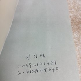 增订篆字汇