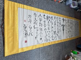 吕守贵（长380宽96）