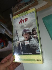 南下.七碟装DVD，全新带塑封