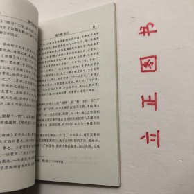 【正版现货，一版一印】清代扬州学记，本书是作者所撰《中国近百年学术史》一部分，着重阐述扬州学派，原名扬州学记，用文言文写，现重新整理、补充、修订，写为语体文，并改用今名。关于叙述体例，主要有以下几点：此书旨在阐述清代扬州学者在学术研究方面的主要成就和治学方法，抽举几位较为重要的中心人物为主题，次要者附见。清代扬州府治，领二州（高邮、泰州）六县（江都、甘泉、仪征、兴化、宝应、乐台）今兹所述，不越此限