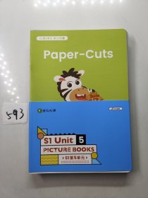 斑马AI课英语绘本S1第5单元（12本）、