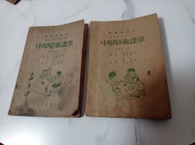 小学算术课本 初级第三册 第八册