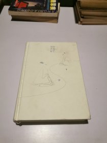 世说新语别裁详解