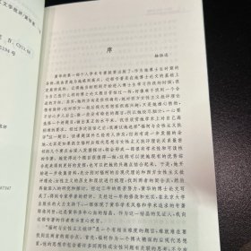 权力，身体与自我：福柯与女性主义文学批评