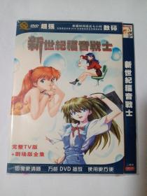 动画片：新世纪福音战士   2DVD   多单合并运费