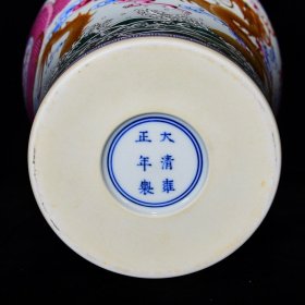 清雍正粉彩描金苍龙教子纹梅瓶尺寸38*25厘米