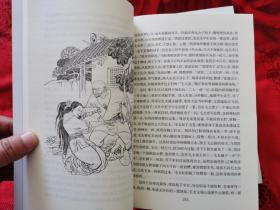 蜀山剑侠传（插图本，套装共十册）