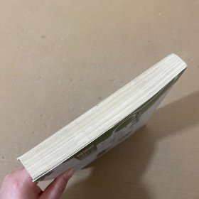 你一定要读的中国经典成长文库：杨家将（拓展阅读本青少版）