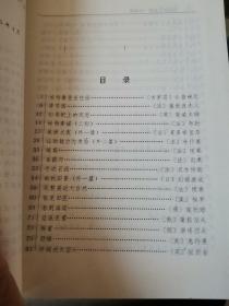 外国散文金库：全11册