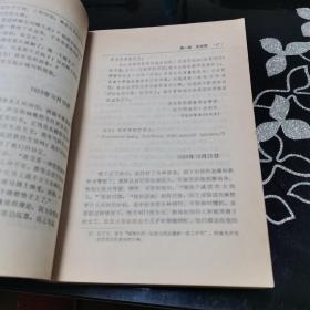 老版 诺贝尔文学奖作家丛书 苔依丝 （1921年获奖）