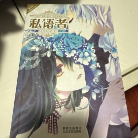 菩提花开又花落