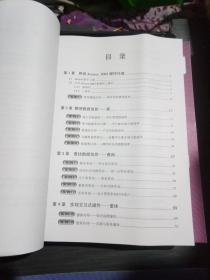 互动学编程:新手学(VisuaIFoxPr030例、visuaIBasic30例、DeⅠphi30例、Access30例、ⅤisuaIc十十30例)全套共五册合售无光盘