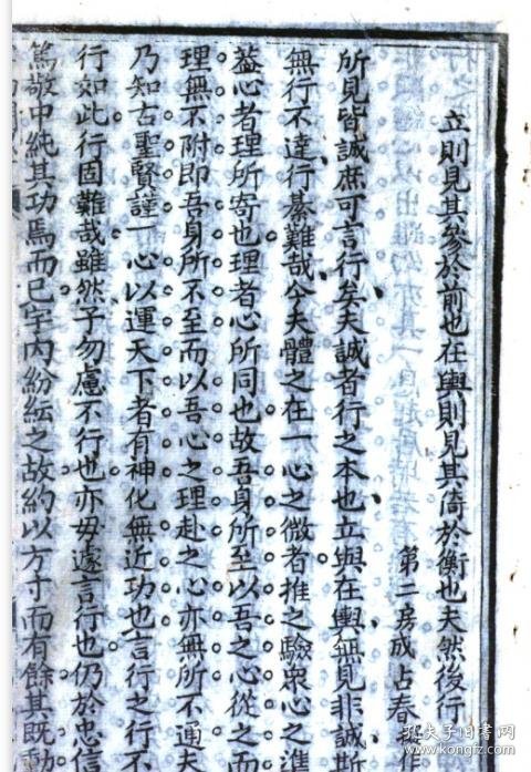 【提供资料信息服务】光绪八年壬午科云南闱墨 包括:云南腾樾厅明钟琦，昆明陈荣昌，永昌府刘宗鉴，大理府王泽，蒙自县陈玉相，石屏州叶春芳，昭通府谢崇基，晋宁州潘廷杓，景东厅丁世英，考官:江苏太仓州张曾亮(光)，兴化县成占春，贵州贵筑县陈文锦，山西定襄县梁章宪，广西桂林临桂县张坦，四川营山县蔡茂秩，培州付炳墀，河南洛阳孙绍曾(标价为每个人的价格)