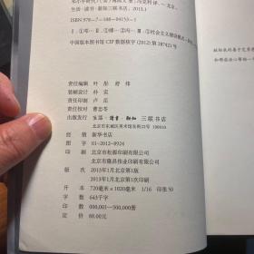 邓小平时代