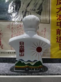 中国著名毛瓷系列--五星级--《山西闻喜大海像》---二号瓷像---虒人荣誉珍藏