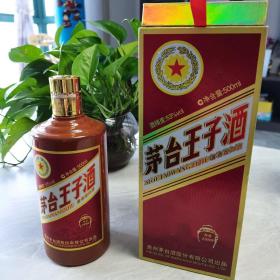 茅台王子酒（传承1999，瓶盒一套，品相完美，请细看图）