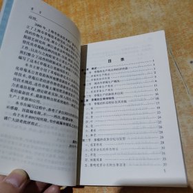 草莓无公害栽培技术