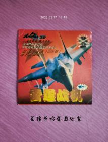 雷霆战机   完全光碟版   （CD，游戏光盘，正式原版光碟解密版本，用蓝光机测试一下，只能读取17首原声音乐。）