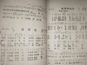 大家唱1954年东北农学院，大家唱第3，4期东北农林学院1954年