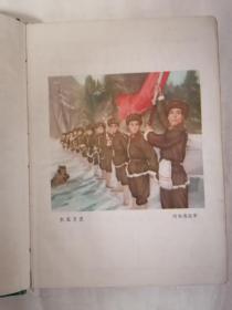 老日记本：大庆（内有多幅彩色插页，参见图示）