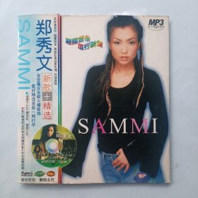 郑秀文新歌+精选