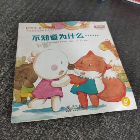 不用说，孩子就会听