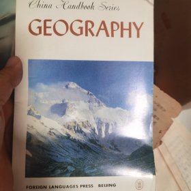 GEOGRAPHY china handbook series