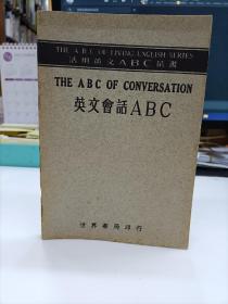 英文会话ABC