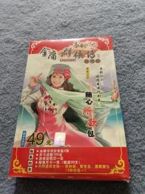 游戏光盘 金庸群侠传（升级版）书剑江山（3张光盘+说明书+3卡）