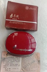 老产品老粉饼勿忘我高级粉饼，1989年荣获轻工部优质品奖百货大楼库存全新未用！
香味浓郁，包老包真！