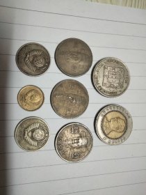 老硬币8枚30包邮局挂刷