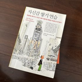 韩语书 韩文书