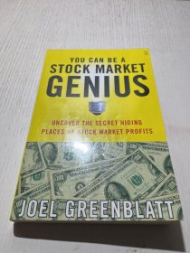 You Can Be a Stock Market Genius：Uncover the Secret Hiding Places of Stock Market Profits