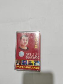 磁带 喜剧小品潘长江专辑（3）