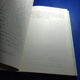 中国古典文学名著丛书：狄青平西平南