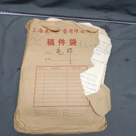 0407gj943/0080 名人信札:赵平之，辽宁海城人，1947年生于上海，自学成才的学者，主要研究马克思主义和毛泽东思想，特别是关于小生产理论的深入研究。