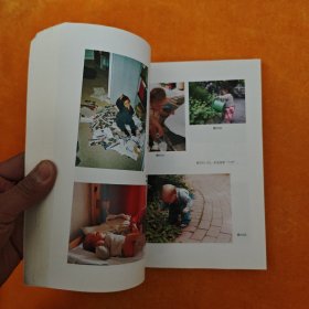 儿童健康指南：零至十八岁的身心灵发展