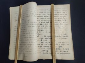 50年代油印孤本“家常菜”，记录家常菜的菜谱、烹饪方法等 。(共92页全)(因为是油印，印的不是多清晰，品相如图自定)